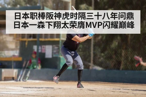 baseball player batting swing
