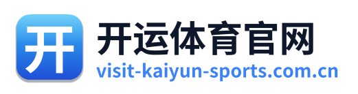开运体育官网 Logo